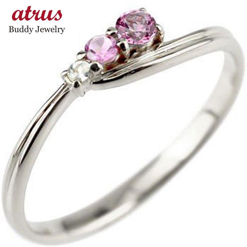 ピンキーリング プラチナ リング ピンクトルマリン ピンクサファイア アクアマリン 指輪 グラデーション 3月誕生石 ストレート 宝石 送料無料 セール SALE