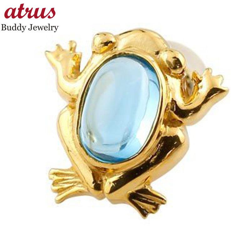 ピアス レディース 片耳ピアス カエル ブルートパーズ 蛙 スタッドピアス イエローゴールドk18 18k 11月誕生石 18金 宝石 送料無料 セール 爆買
