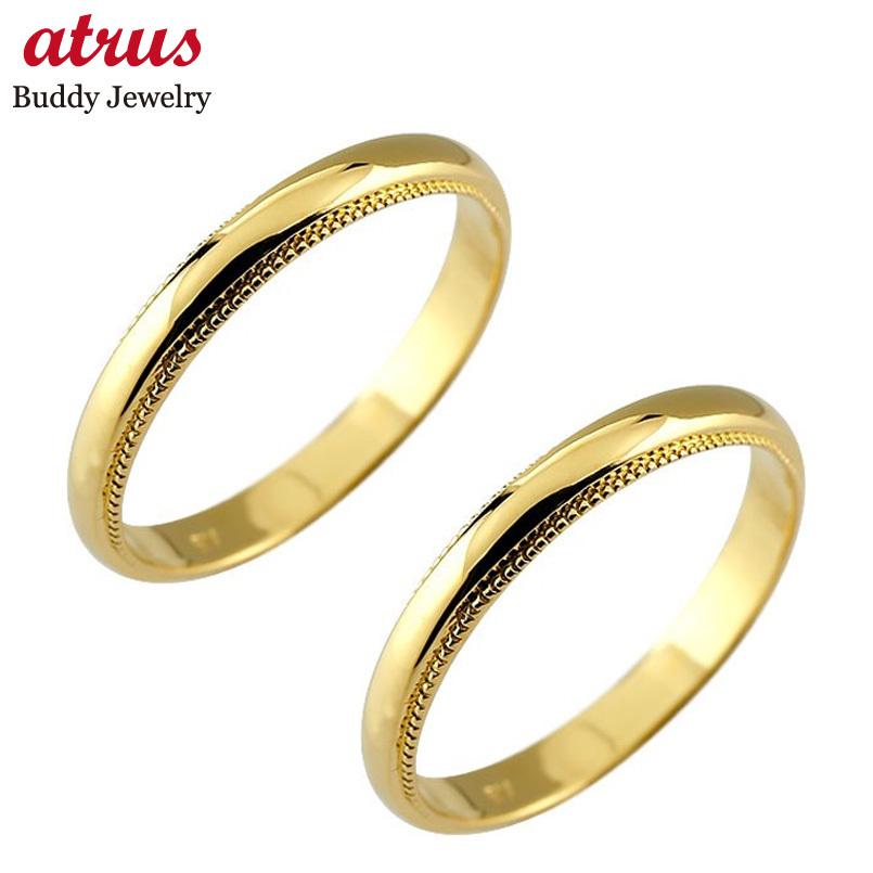 お値下げしました 結婚指輪 LGBTQ ペアリング ２本セット 18金