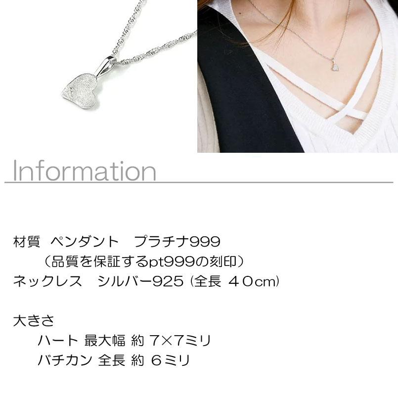 プラチナ ネックレス トップ ハート レディース pt999 純プラチナ ペンダントトップ シンプル 可愛い チャーム プレゼント あすつく 送料無料 セール saleの画像