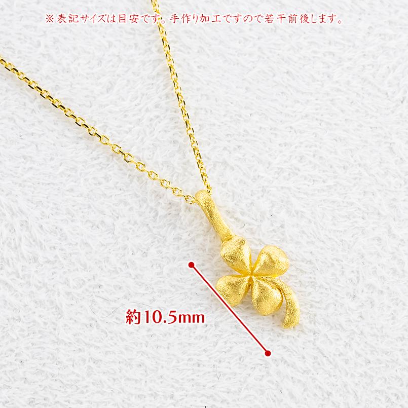 24金 ネックレス ペンダントトップ 純金 クローバー 造幣局検定刻印付 レディース 金 地金 ゴールド 24K 四葉 お守り シンプル あすつく 送料無料 人気 saleの画像