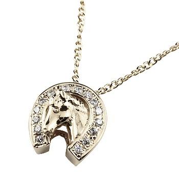 プレゼント対象商品 プラチナ ネックレス トップ メンズ 馬蹄 ダイヤモンド ペンダント ホースシュー ダイヤ蹄鉄 バテイ 男性用 シンプル 送料無料 在庫処分特価 Skylanceronline Com