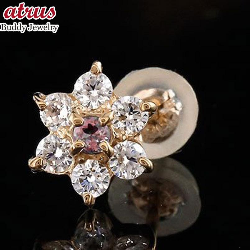 絶対一番安い 18金ピアス メンズ 片耳ピアス キュービックジルコニア ピンクトルマリン ピアス フラワー 花 スタッドピアス ピンクゴールドk18 男性用 宝石 18k ptgmu ジュエリー工房アトラス 通販 Yahoo ショッピング 即納 最大半額