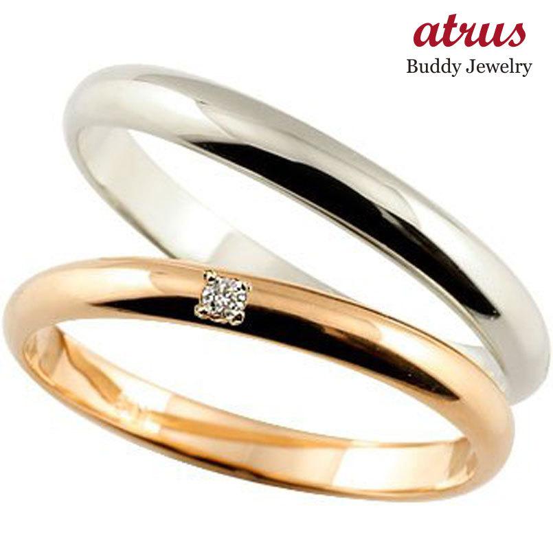 最先端 甲丸 送料無料 カップル女性 ストレート 18金 ピンクゴールド ホワイトゴールドk18 マリッジリング 結婚指輪 ダイヤモンド ペア ペアリング ペアリング