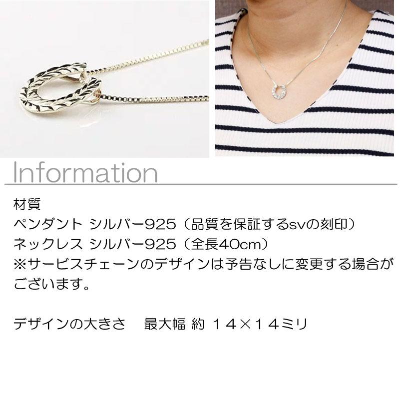 ネックレス トップ シルバー 馬蹄 レディース ハワイアンジュエリー ペンダントトップ ホースシュー 月桂樹 蹄鉄 送料無料 人気 セール saleの画像