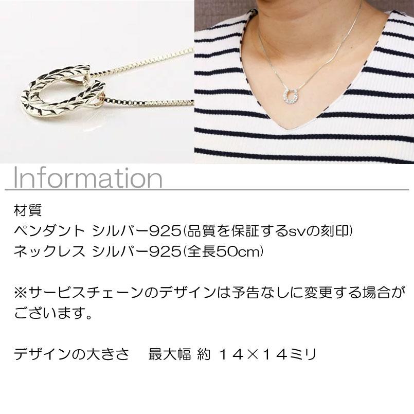 メンズ ネックレス トップ シルバー ハワイアンジュエリー 馬蹄 ネックレス トップ ホースシュー 月桂樹 蹄鉄 バテイ 男性 送料無料 セール saleの画像