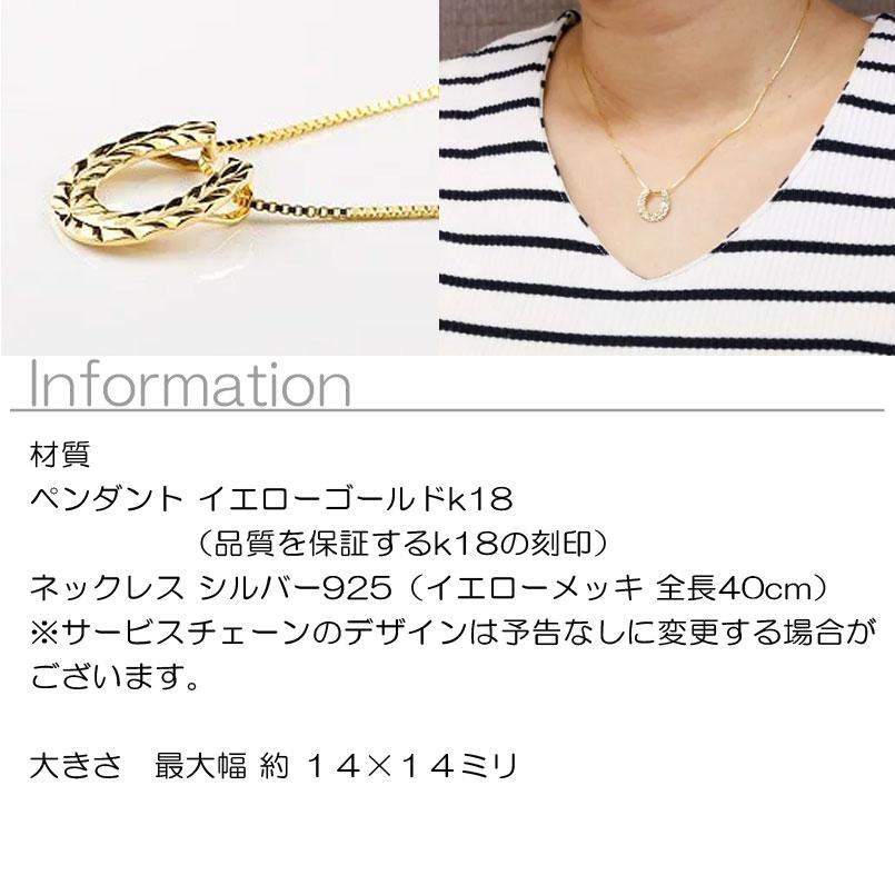ハワイアンジュエリー 馬蹄 ペンダント ネックレス トップ イエローゴールドk18 18金 ホースシュー 月桂樹 蹄鉄 バテイ レディース 送料無料 セール saleの画像