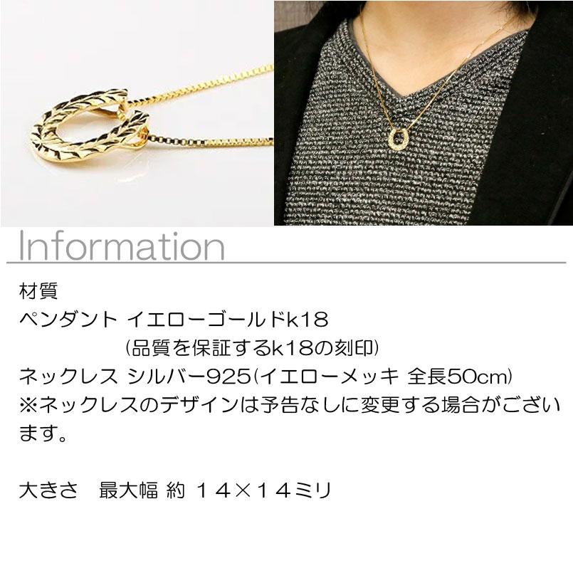 18金 ネックレス トップ 馬蹄 メンズ ハワイアンジュエリー ゴールド 18k ホースシュー 月桂樹 蹄鉄 バテイ 送料無料 人気 セール saleの画像