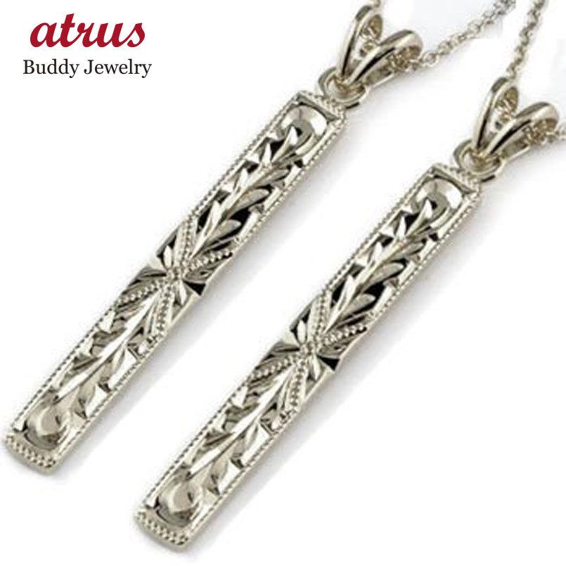 ハワイアンジュエリー メンズ ペアネックレス プレートペンダント シルバー ミル打ち チェーン 人気 カップル 男性用 送料無料 セール SALE