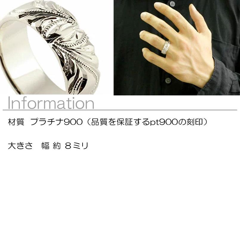【極美品】 ハワイアンジュエリー メンズ ハワイアン プラチナリング 幅広 指輪 地金リング ミル打ち ストレート 男性用 送料無料 人気 セール SALE 【DGJ3877605056】(135520円)