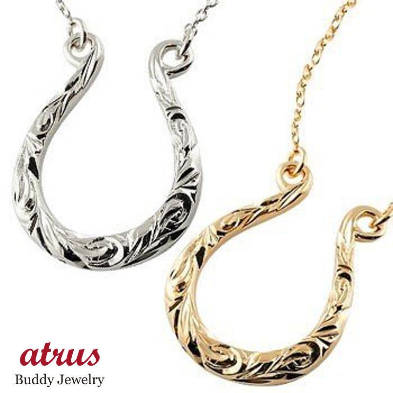 ハワイアン ペアネックレス ペアペンダント 馬蹄 ホワイトゴールドk18 ピンクゴールドk18 ネックレス ペンダント ホースシュー バテイ 送料無料 セール SALE