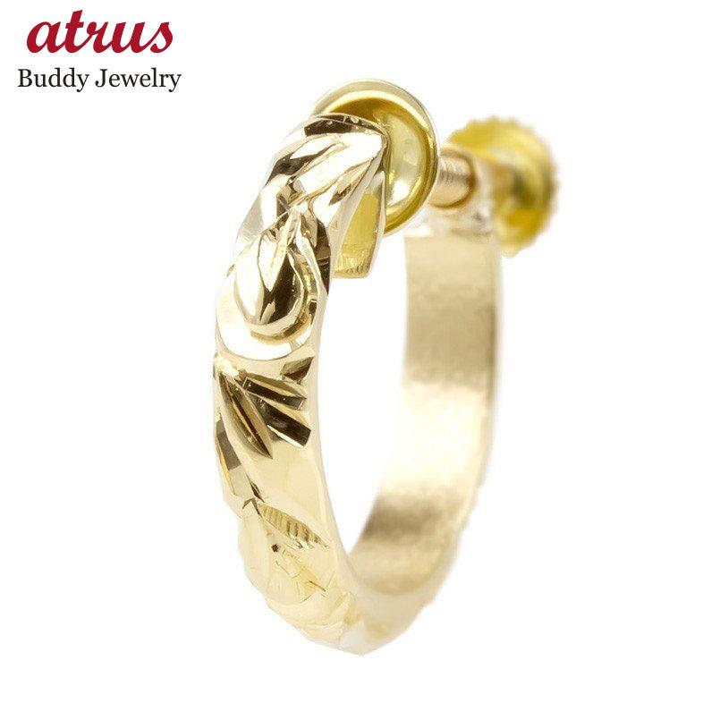 18金 イヤリング 片耳 フープ ハワイアンジュエリー リング ゴールド 18k シンプル プレゼント 女性 ノンホールピアス ネジ式 送料無料 セール SALE