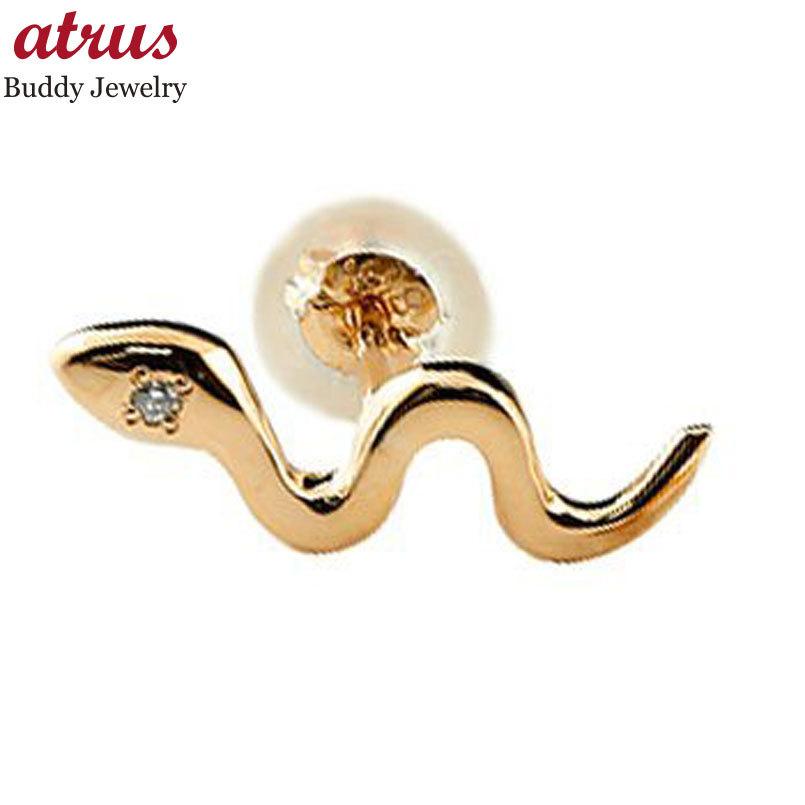 18金 ピアス 蛇 ダイヤモンド 片耳 レディース 普段使い ヘビ スネーク ゴールド 18k ピンクゴールドk18 シンプル 人気 おしゃれ 送料無料 セール 爆買