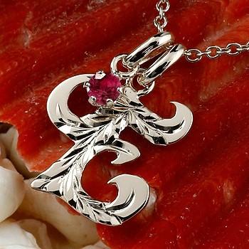 のオシャレな ハワイアンジュエリー イニシャル ネーム ネックレス E ホワイトゴールドk10 ペンダント ルビー アルファベット レディース チェーン 人気 10金 送料無料 erwi ジュエリー工房アトラス 通販 Yahoo ショッピング クーポン配布中 交換 無料