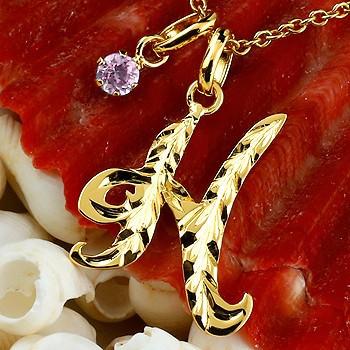 楽天 ハワイアンジュエリー イニシャル ネーム メンズ H ネックレス トップ イエローゴールドk18 ピンクサファイア アルファベット チェーン 人気 18金 数量限定 Kslcity Com My