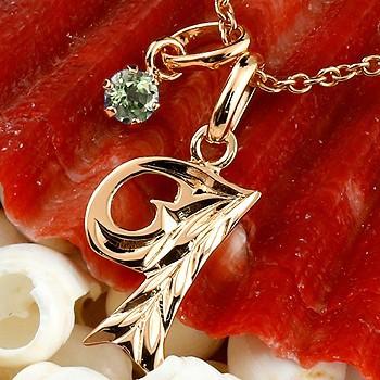 人気ブランド ハワイアンジュエリー イニシャル ネーム ネックレス I ピンクゴールドk18 ペンダント ペリドット アルファベット レディース チェーン 人気 18金 送料無料 輝く高品質な Www Yalaphone Com