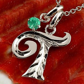 最安値挑戦 ハワイアンジュエリー ネックレス メンズ イニシャル ネーム メンズ T ネックレス ホワイトゴールドk18 ペンダント エメラルド アルファベット 人気 18金 男性 アウトレット送料無料 Scientificremediesindia Com