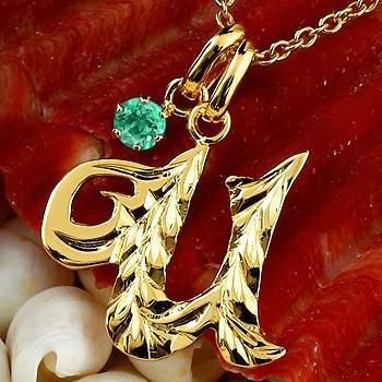 豪華 ハワイアンジュエリー イニシャル ネーム ネックレス U イエローゴールドk18 ペンダント エメラルド アルファベット レディース チェーン 人気 18金 日本全国送料無料 Kslcity Com My