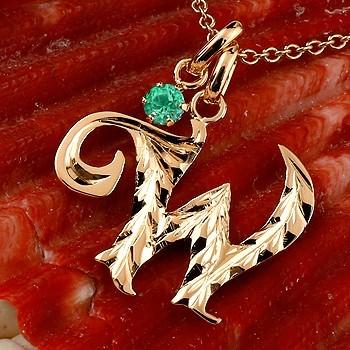 新規購入 ハワイアンジュエリー ネックレス メンズ イニシャル ネーム メンズ W ネックレス ピンクゴールドk10 ペンダント エメラルド アルファベット チェーン 10金 weginm ジュエリー工房アトラス 通販 Yahoo ショッピング 驚きの値段 Doctorshospital