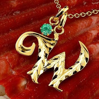 超目玉 ハワイアンジュエリー イニシャル ネーム メンズ ハワイアン W ネックレス トップ イエローゴールドk18 エメラルド アルファベット チェーン 人気 18金 weycm ジュエリー工房アトラス 通販 Yahoo ショッピング 格安 Lespakigali Com