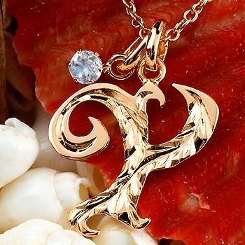 限定価格セール ハワイアンジュエリー イニシャル ネーム メンズ Y ネックレス ピンクゴールドk18 ペンダント ブルームーンストーン アルファベット チェーン 人気 18金 日本製 Artech Mi It