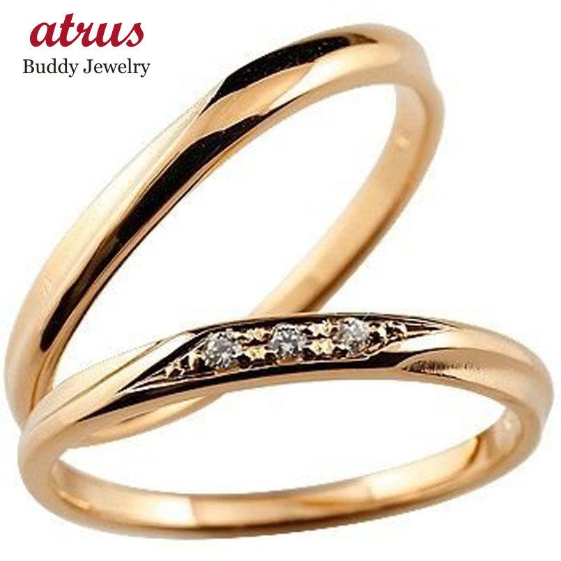 ジュエリー工房アトラス ペアリング ペア 安い 2本セット 結婚指輪 