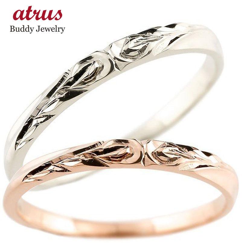 ペアリング ペア 安い 2本セット 結婚指輪 シンプル ゴールド 10k ハワイアンジュエリー ホワイトゴールドk10 ピンクゴールドk10 送料無料 クリスマス早割 hwgi ジュエリー工房アトラス 通販 Yahoo ショッピング