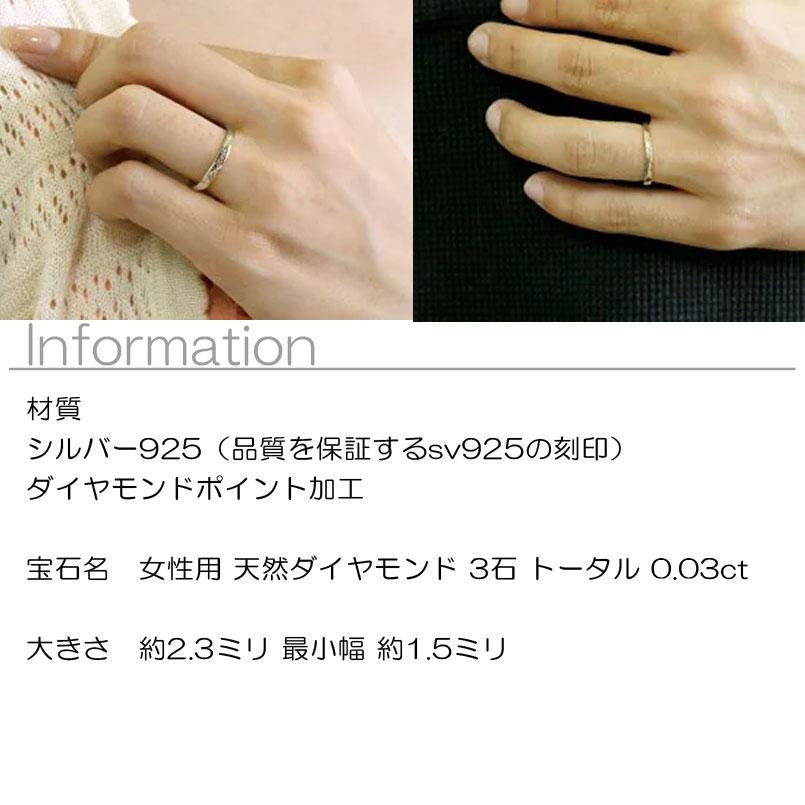 結婚指輪 安い シルバー 2本セット ペアリング ペア ダイヤモンド マリッジリング つや消し カップル メンズ レディース 送料無料 セール saleの画像