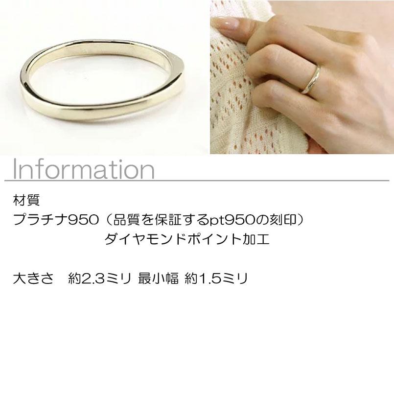ジュエリー工房アトラス 結婚指輪 プラチナ ペアリング 結婚指輪