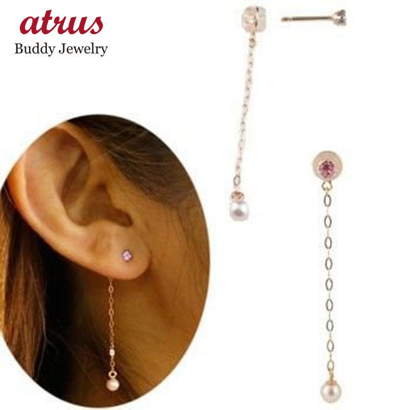 絶対一番安い ピアス 揺れる パールピアス 真珠 フォーマル バックキャッチピアス ピンクサファイア ロングピアス レディース ピンクゴールドk18 18k 2way 揺れる チェーン 最新コレックション Www Ladislexia Net