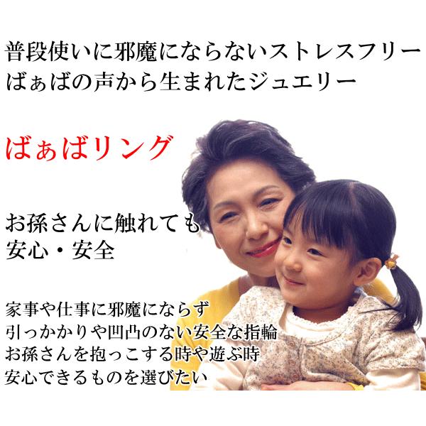 ハワイアン ホワイトゴールドk10リング 指輪 ハワイアンリング k10 10金 ばぁばリング お誕生日 敬老の日 長寿のストレート 2.3 送料無料 セール SALE｜atrus｜05