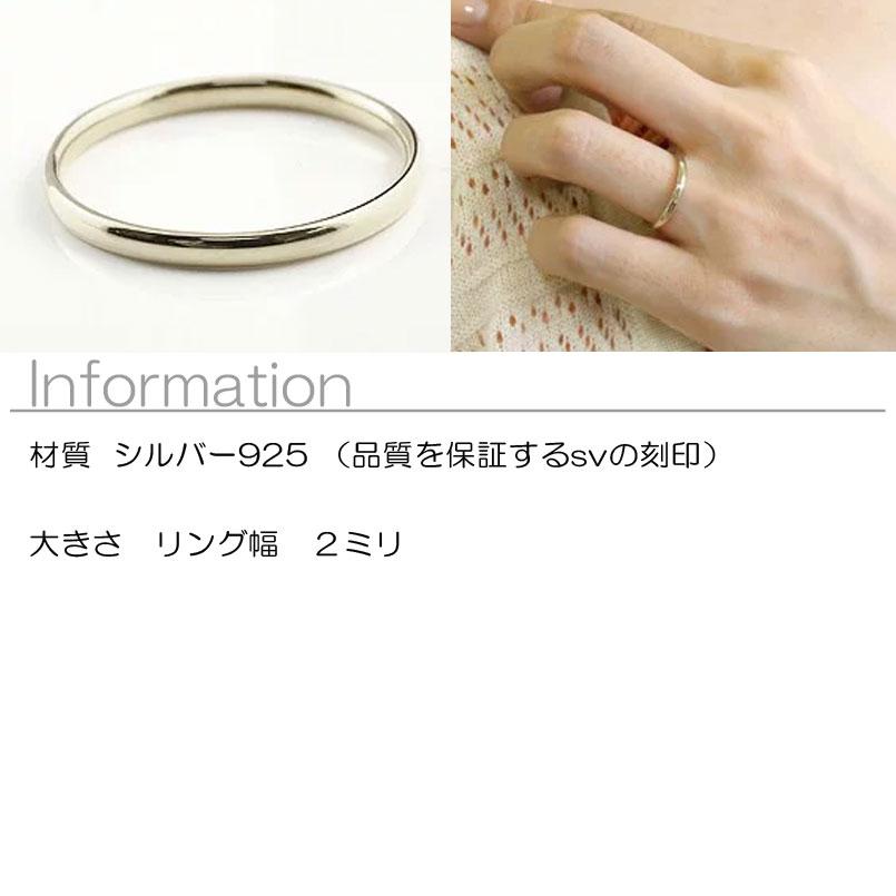 結婚指輪 ペアリング ペア マリッジリング 地金リング リーガルタイプ シルバー925 シンプル sv925 結婚式 メンズ レディース 送料無料 セール saleの画像