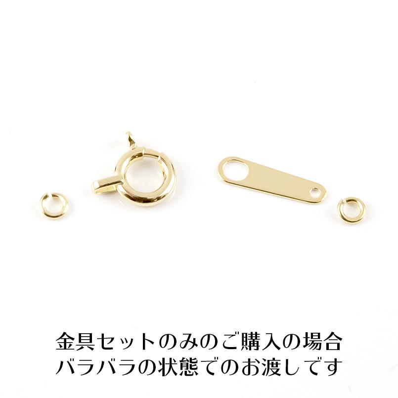 18金 ブレスレット 金具セット 引き輪 ラク輪 らく輪 楽わ 板ダルマ 丸