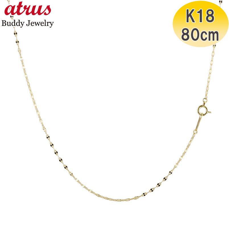 即納最大半額 ネックレス メンズ 18金ネックレス メンズ ロングネックレス イエローゴールドk18 チェーン ペタルチェーン 鎖 80cm 18金 地 金男性 シンプル ホワイトデー おしゃれ人気 New Lmms Org