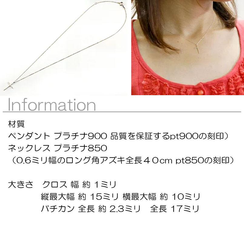 (C080506)Pt850 ネックレストップ 十字架 チャーム アクセサリー C080506)Pt850 ネックレストップ 十字架 チャーム アクセサリー