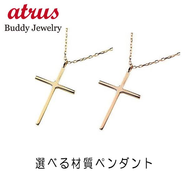 クロス 十字架 ネックレス チェーン 70cm 通販 クロス 十字架 ネックレス チェーン ボール リング 70cm
