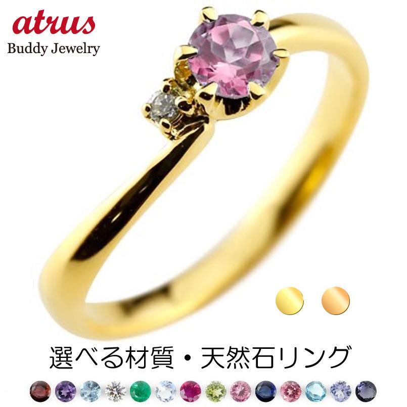 贅沢品 ピンキーリング ピンクサファイア リング 指輪 ダイヤモンド イエローゴールドk18 大粒 18金 レディース 9月誕生石 ダイヤ ストレート 宝石 送料無料, 熊野市 26e28f58