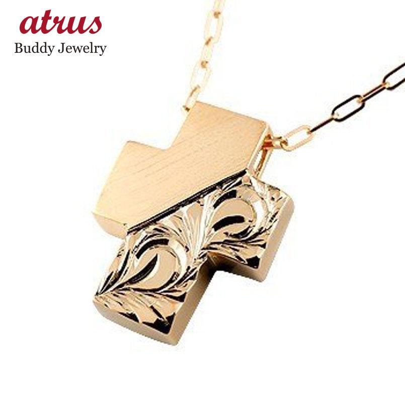 注目の ハワイアンジュエリー ネックレス トップ メンズ ハワイアン クロス ピンクゴールドk18 ペンダント 十字架 シンプル 地金 人気 男性用 18金 送料無料 gmc ジュエリー工房アトラス 通販 Yahoo ショッピング 保障できる Www Ladislexia Net
