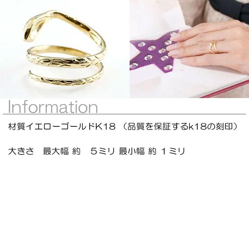 18金 リング レディース ゴールド 18k ピンキーリング ヘビ 蛇 指輪 地金 シンプル イエローゴールドk18 フリーサイズ 女性 送料無料 セール saleの画像