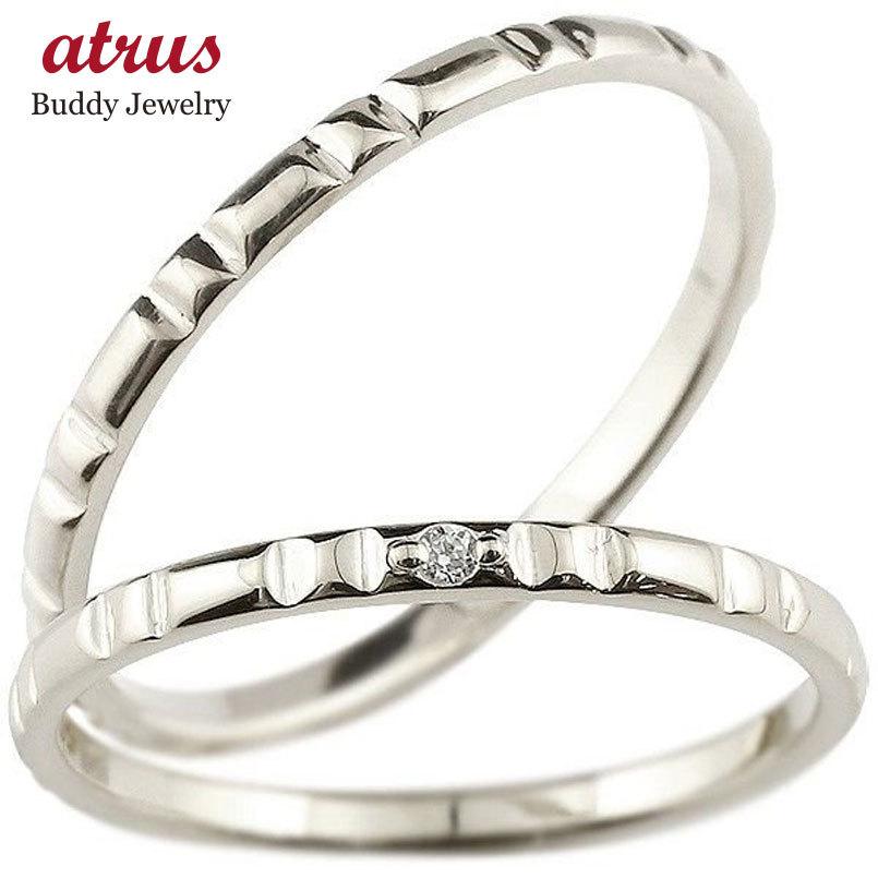 結婚指輪 ペアリング プラチナ マリッジリング ダイヤモンド リング 一粒 pt950 華奢 ストレート スイートペアリィー カップル 送料無料 セール sale