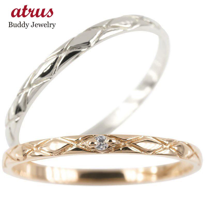 結婚指輪 ペアリング ペア マリッジリング ダイヤモンド ピンクゴールドk18 ホワイトゴールドk18 一粒 18金 華奢 スイートペアリィー