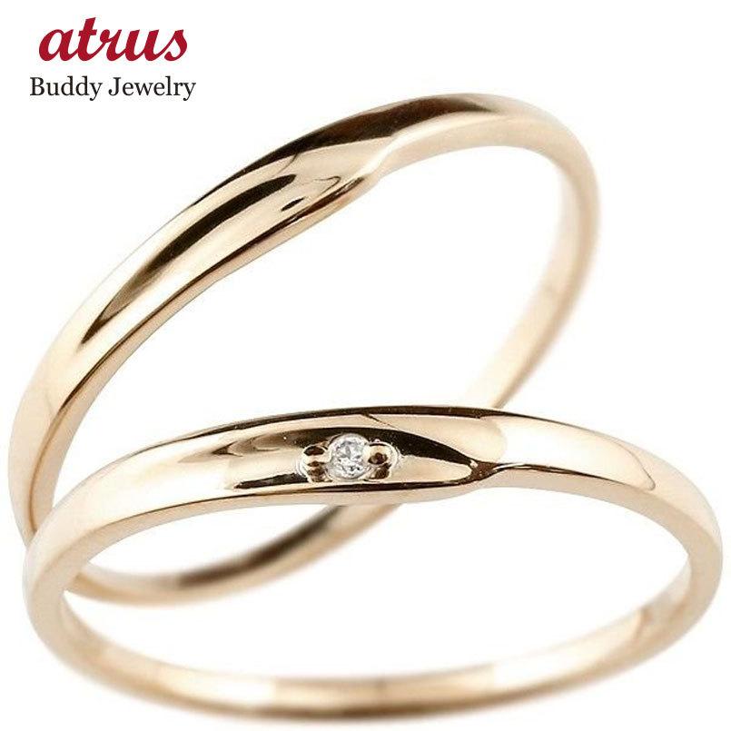 最大96%OFFクーポン ジュエリー工房アトラス結婚指輪 安い ペアリング 