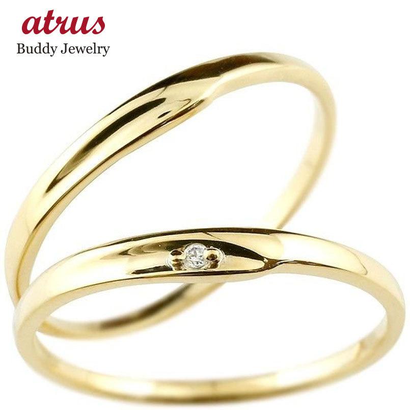 結婚指輪 ペアリング ペア マリッジリング ダイヤモンド イエローゴールドk10 一粒 10金 華奢 スイートペアリィー カップル 送料無料 ホワイトデー 2024