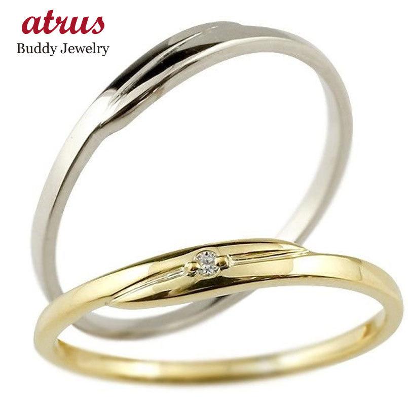 結婚指輪 ペアリング ペア マリッジリング ダイヤモンド イエローゴールドk18 ホワイトゴールドk18 一粒 18金 華奢スイートペアリィー 送料無料 セール SALE