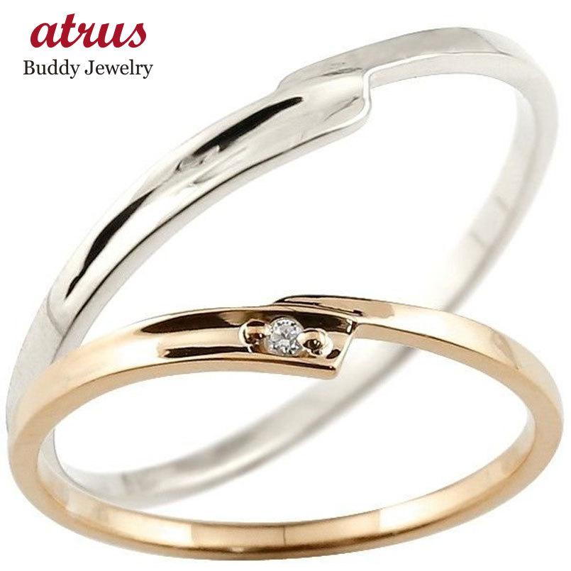 結婚指輪 安い ペアリング ペア ダイヤモンド 18k 一粒 18金 ペアリング マリッジリング 最短納期 ダイヤモンド 華奢 ピンクゴールドk18 18k gw ジュエリー工房アトラス ホワイトゴールドk18 即納 正規品