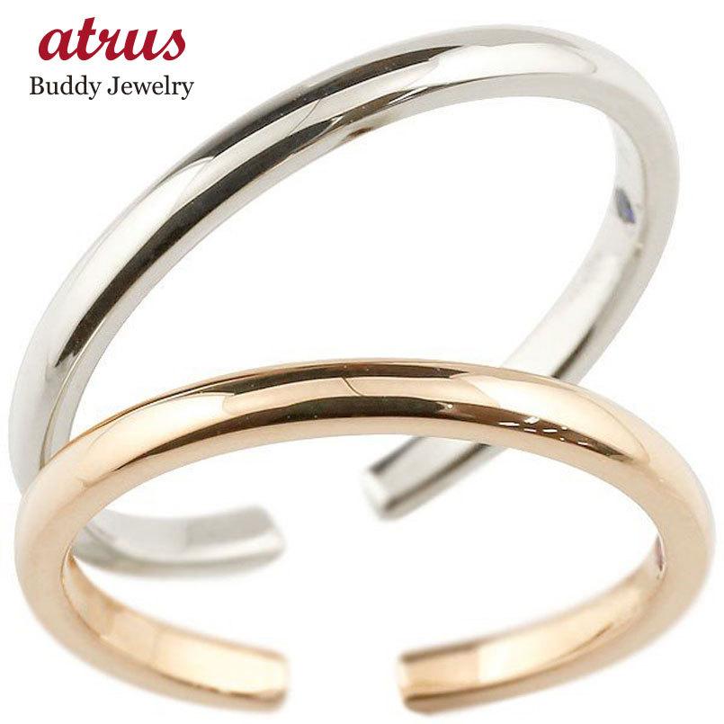 ペアリング ペア スイートハグリング 結婚指輪 マリッジリング ピンクゴールドk18 ホワイトゴールドk18 18金 フリーサイズ 指輪 結婚式 ストレート 人気
