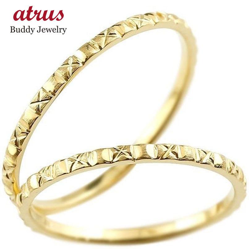 ジュエリー工房アトラス 18金 ペアリング 2本セット 極細 華奢 細身