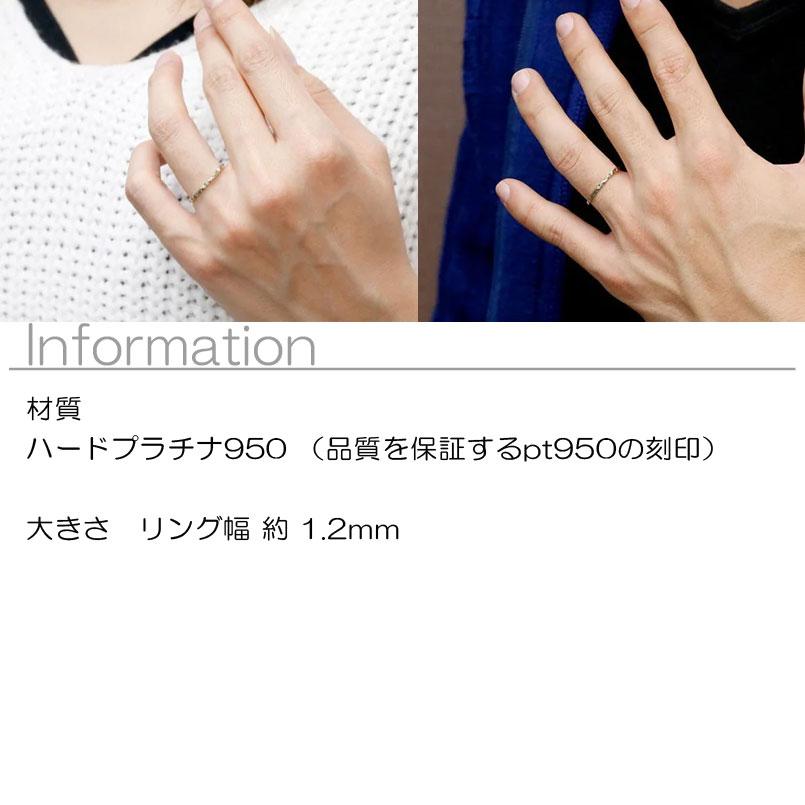 ペアリング 結婚指輪 プラチナ マリッジリング ハード950リング pt950 華奢 アンティーク ストレート スイートペアリィー カップル 送料無料 セール saleの画像