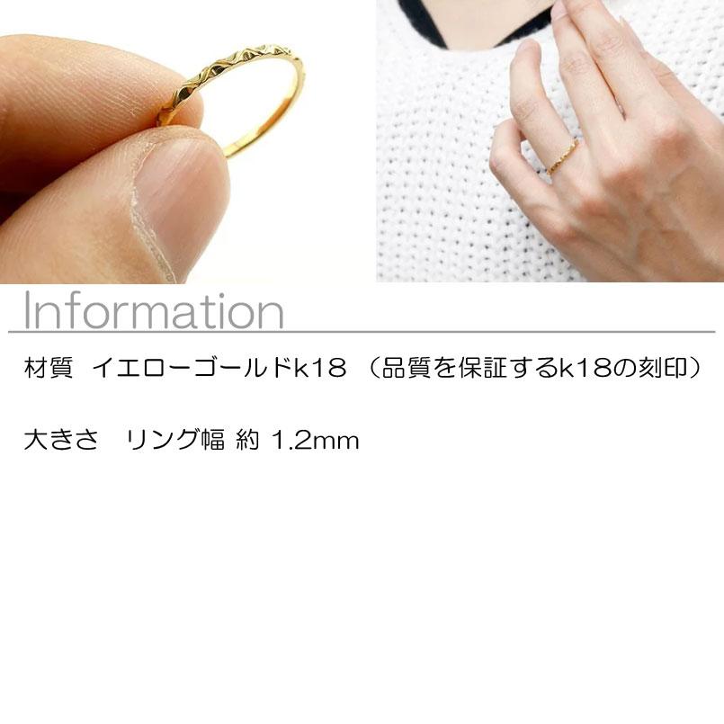 18金 リング メンズ シンプル ゴールド 18k 指輪 安い ピンキーリング 極細 華奢 イエローゴールドk18 ストレート 地金 男性 送料無料 人気 セール saleの画像