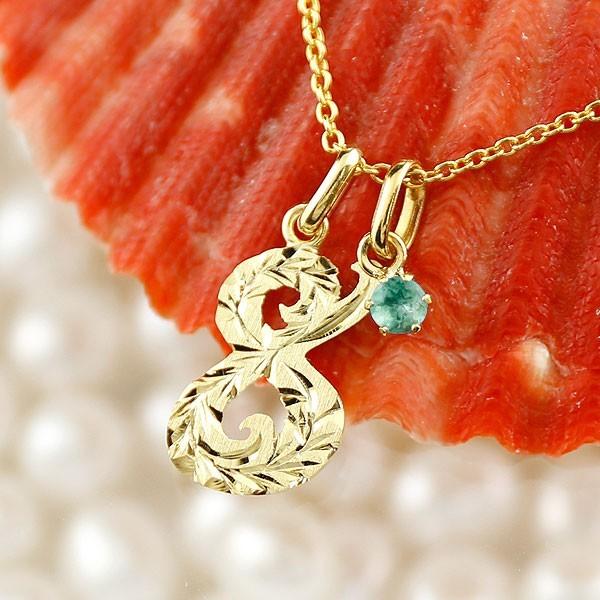 絶対一番安い ハワイアンジュエリー 数字 8 エメラルド ネックレス トップ ペンダント イエローゴールドk10 ナンバー レディース チェーン 人気 5月誕生石 10金 代引不可 Www Kslcity Com My